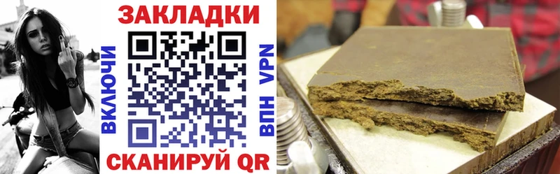 Виды наркоты Болотное Alpha-PVP  ГАШИШ  МАРИХУАНА 