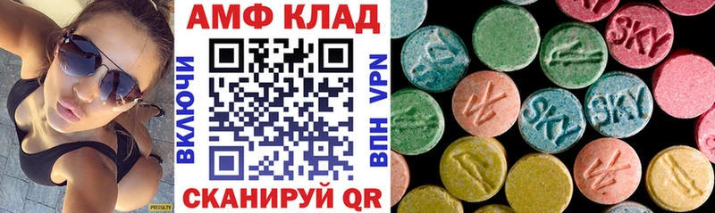 АМФЕТАМИН 98%  Болотное 
