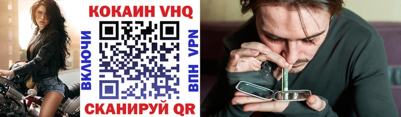 COCAIN 99%  Болотное 