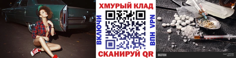 купить  цена  Болотное  кракен зеркало  Героин Афган 