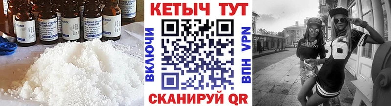 Кетамин ketamine  кракен как войти  Болотное 