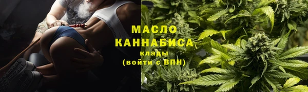 ALPHA-PVP Медногорск