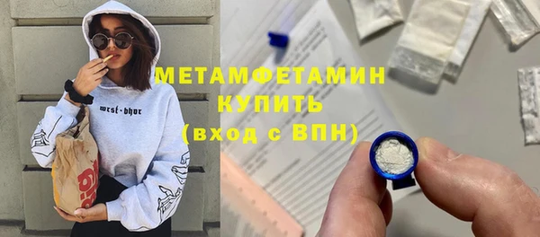 MDMA Premium VHQ Нестеровская