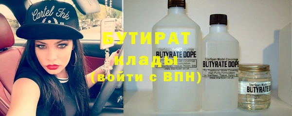 ALPHA-PVP Медногорск