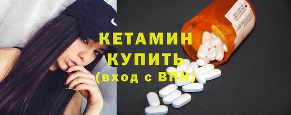 мефедрон Магас