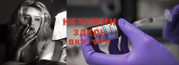 таблы Уссурийск