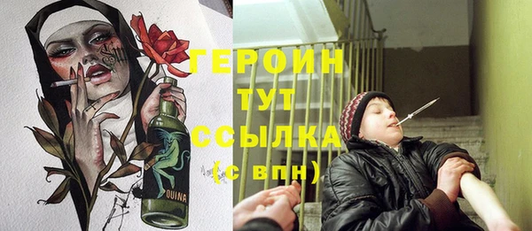 таблы Уссурийск