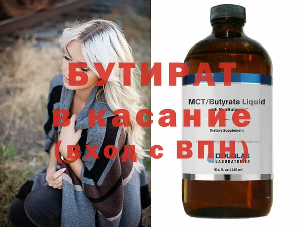 а пвп мука Волгодонск