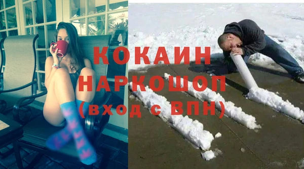 не бодяженный Новочеркасск