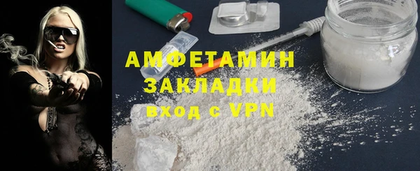 а пвп мука Волгодонск