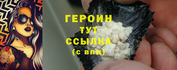 COCAINE Горнозаводск