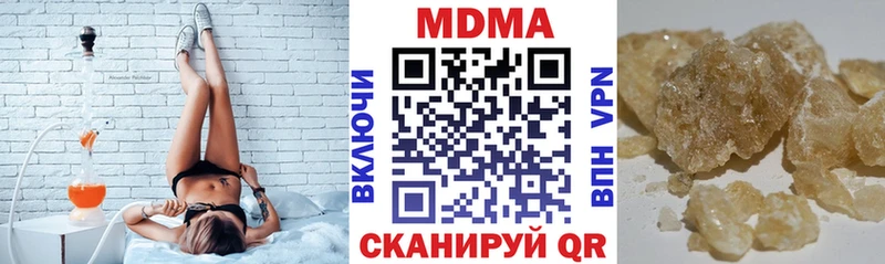 MDMA молли  гидра онион  Болотное 