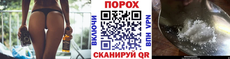Первитин мет Болотное