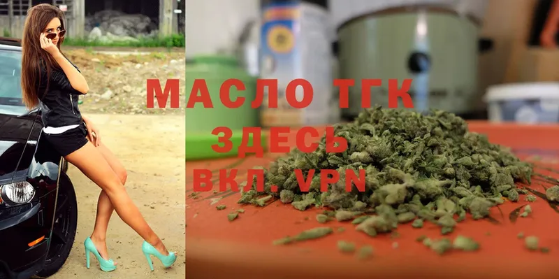 Дистиллят ТГК THC oil  kraken   Болотное 