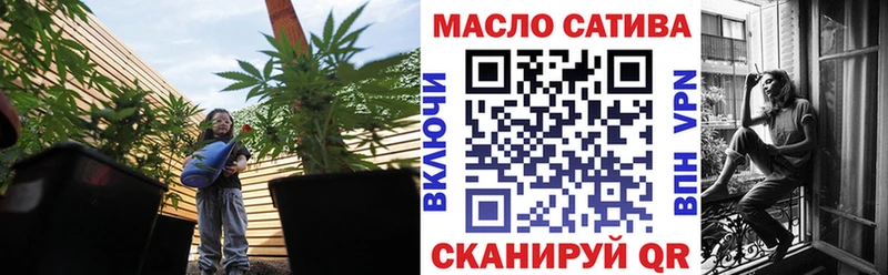 ТГК концентрат Болотное
